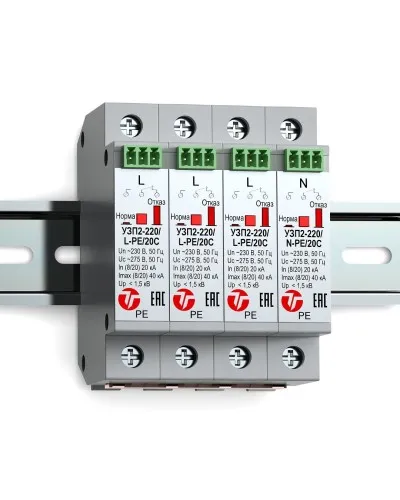 УЗП2-220К/3LN-PE/20С. Устройство защиты линии интерфейса. Тахион в Нижнем Новгороде