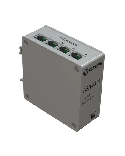 БЗЛ-ЕП4. Устройство защиты информационных портов оборудования Ethernet. Тахион в Нижнем Новгороде