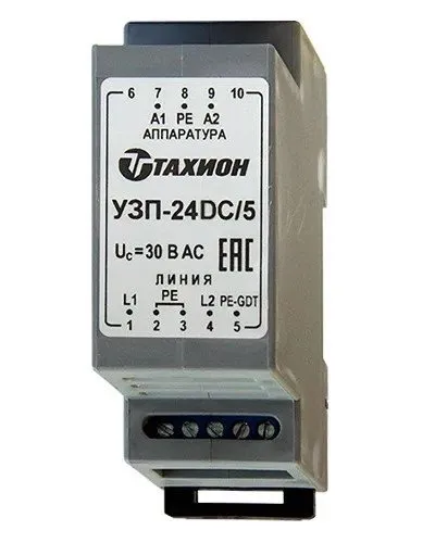 УЗП-24DC/5. Устройство защиты цепей вторичного питания. Тахион в Нижнем Новгороде