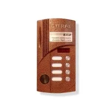 Цифрал М-4М/Р ЦФРЛ.468369.014-04. Вызывная панель аудиодомофона. Цифрал