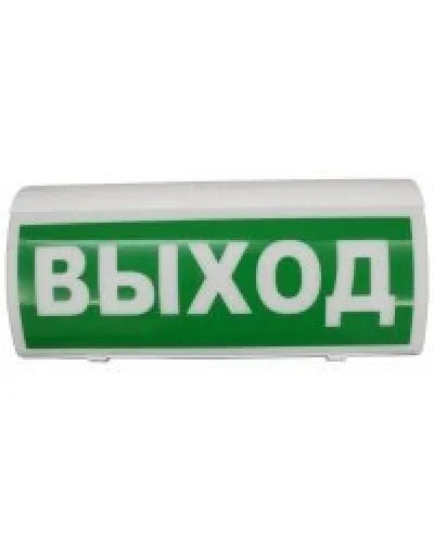 ВОСХОД-РС1 12В Выход. Оповещатель охранно-пожарный световой радиоканальный. Версет в Нижнем Новгороде